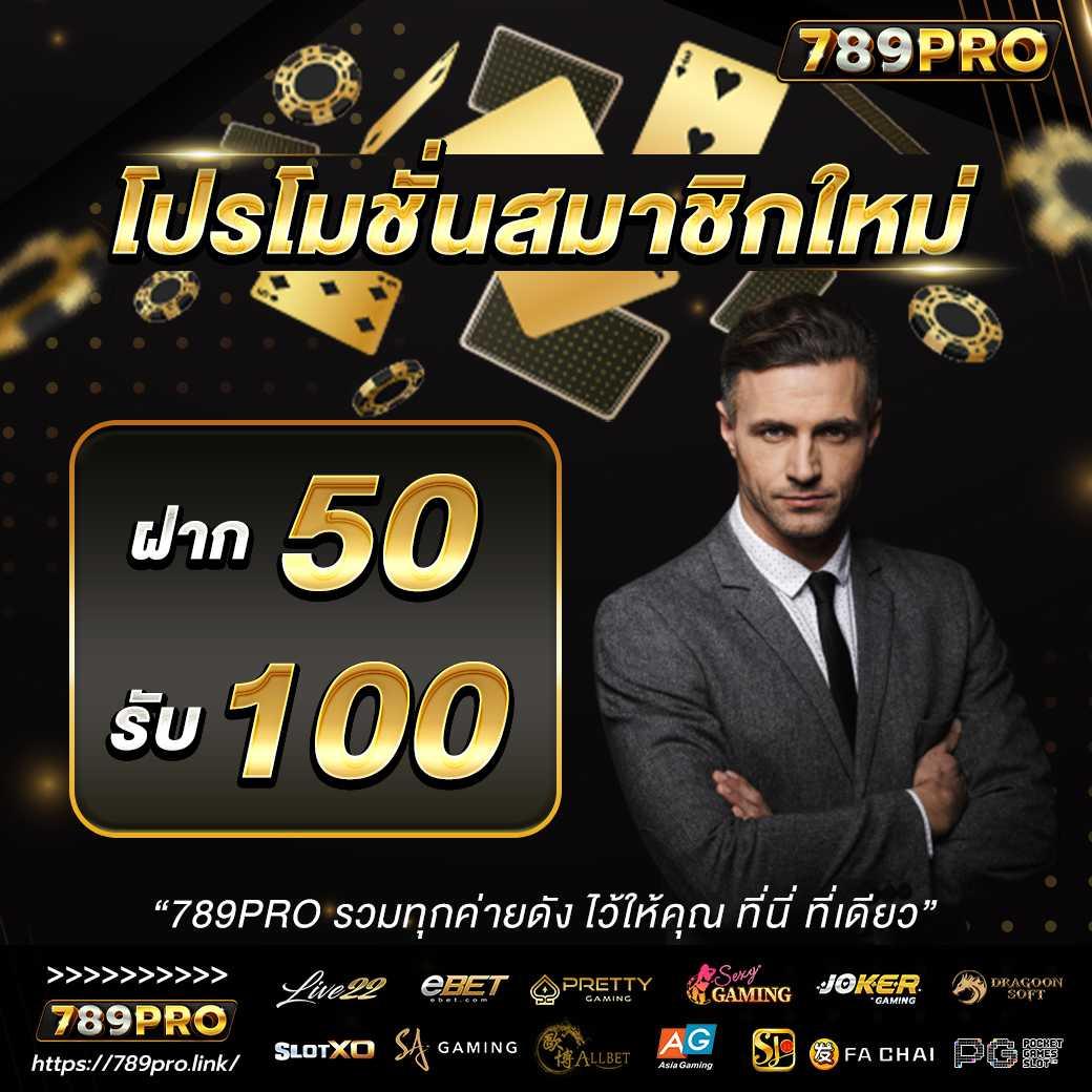 เกม คา สิ โน แหล่งความบันเทิงเสมือนจริงอันดับหนึ่งของไทย