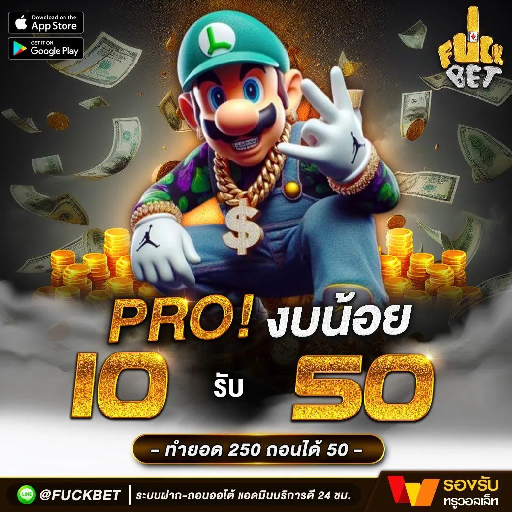 เกม สล็อต เครดิต ฟรี เว็บตรง รวมเกมสล็อตใหม่ล่าสุด ไม่เสียค่าใช้จ่าย