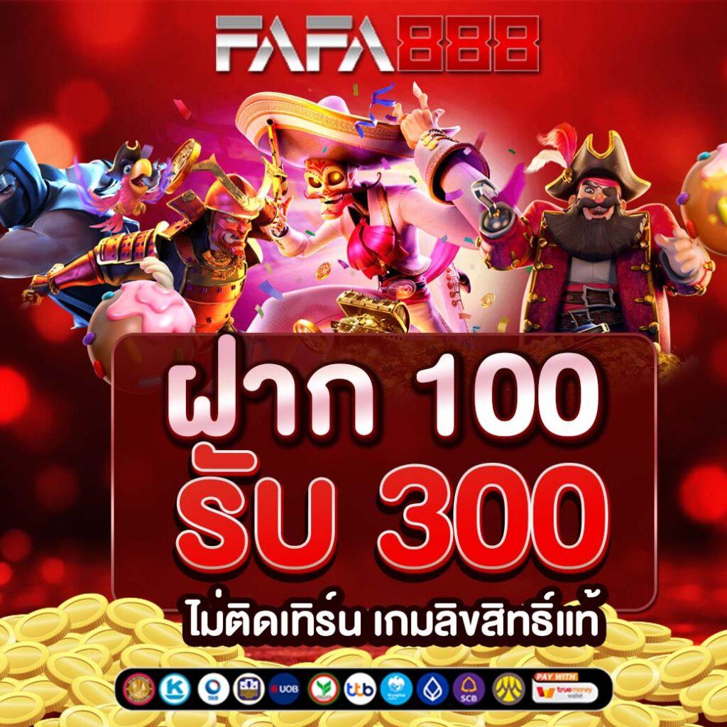 เกมคาสิโนออนไลน์ครบวงจรที่ PG เฮง 99 มั่นคง ปลอดภัย มาตรฐานไทย