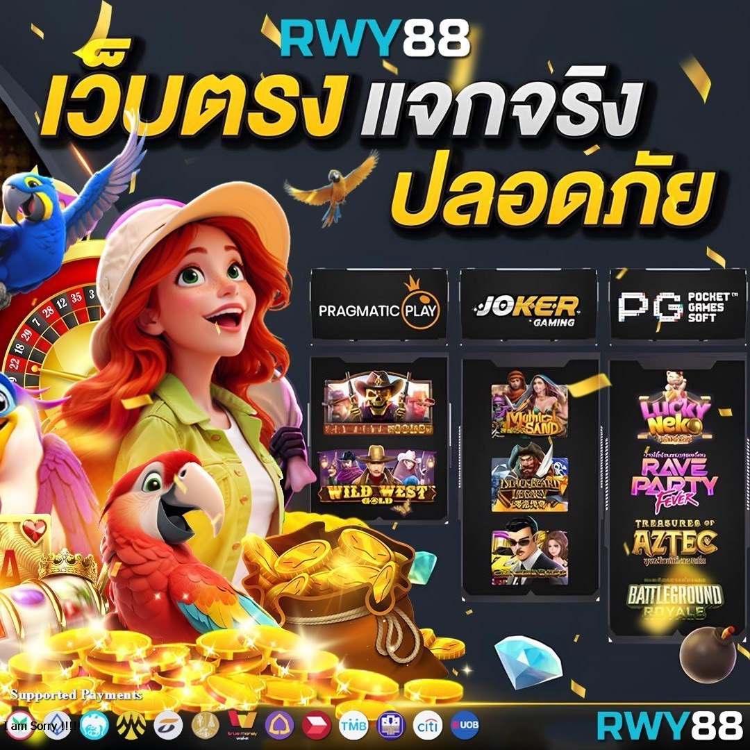 เกมสล็อต 888 เว็บตรง ฟรีโบนัส พร้อมสูตรทำเงินสุดปัง