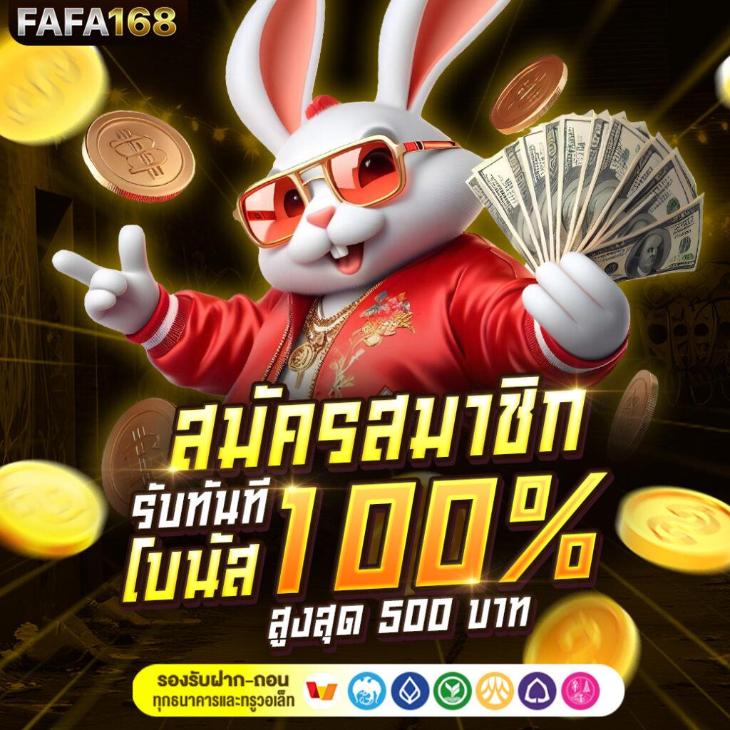 เกมสล็อต PG พร้อมโปรโมชั่นใหม่ล่าสุด ตรงใจคนไทยทุกวัน