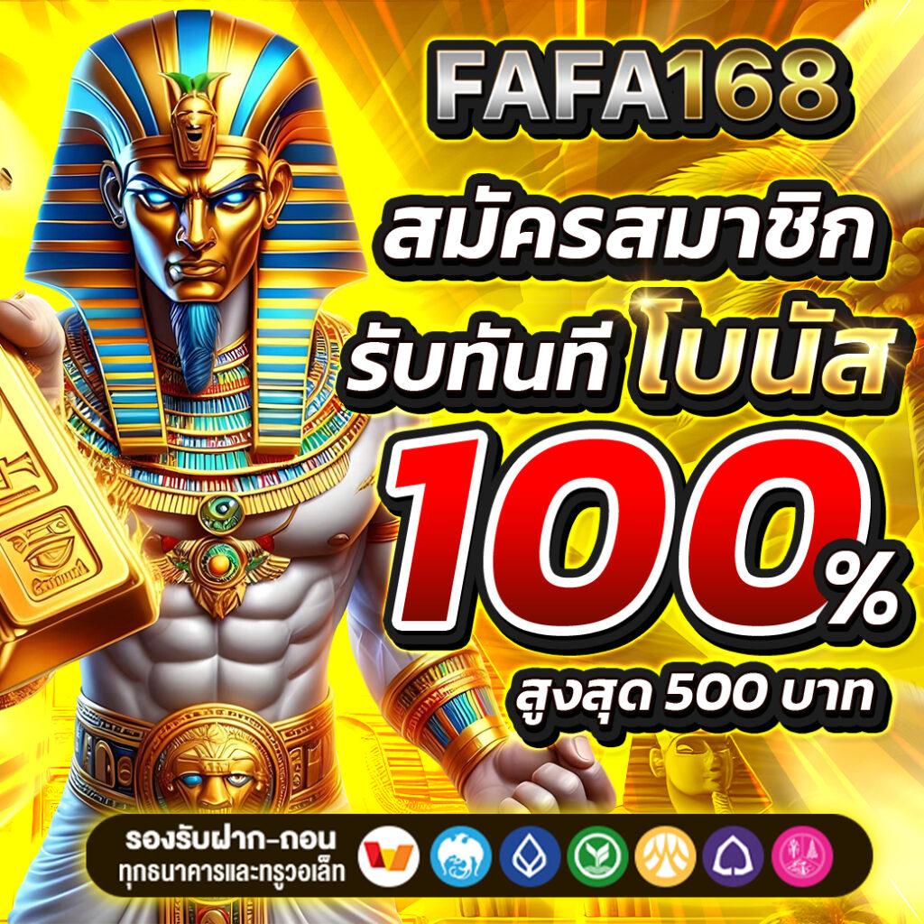 เกมสล็อต fox888 เว็บตรง รางวัลแตกง่าย ครบทุกเกมยอดนิยม