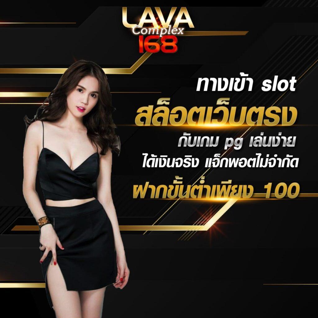 เกมสล็อต ค่าย pg เว็บตรง เล่นง่าย จ่ายจริง ฟรีเครดิตล่าสุด
