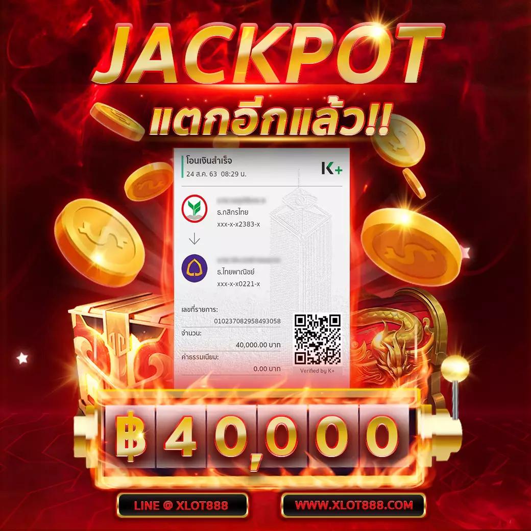 เกมสล็อตฟรี PG บนแพลตฟอร์มอันดับหนึ่ง โบนัสไม่อั้น