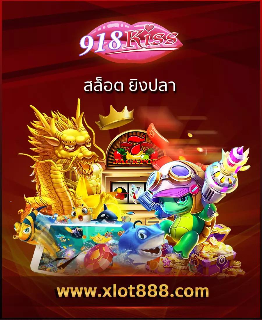 เกมสล็อตออนไลน์ ครบเครื่องเกมทำเงิน ทำกำไรได้ง่ายในไทย