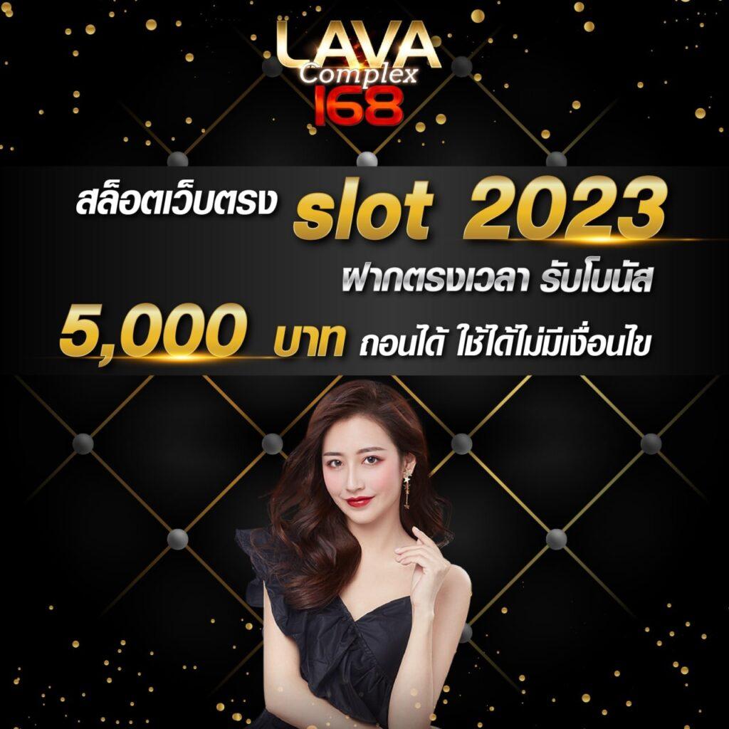 เกมสล็อตเดโม่ ระบบใหม่ล่าสุด โบนัสแตกง่ายในทุกเกม