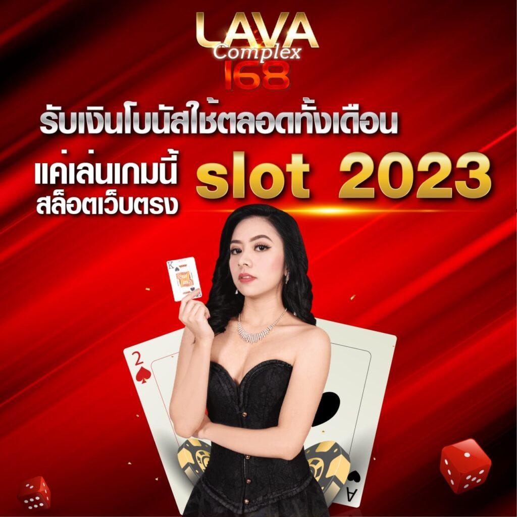 เกมสล็อตเว็บตรง แจ็คพอตแตกง่ายสุดที่ปี 2024 | รวมเกมดังชั้นนำ