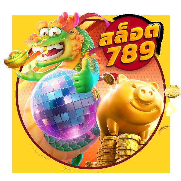 เกมหมูสปินฟรี คาสิโนออนไลน์มั่นใจ เล่นฟรีไม่มีขั้นต่ำ