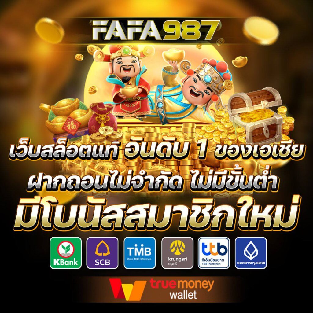 เข้า สู่ ระบบ 1ufabet ล่าสุด เล่นง่าย จ่ายจริง มั่นคงทุกยอด