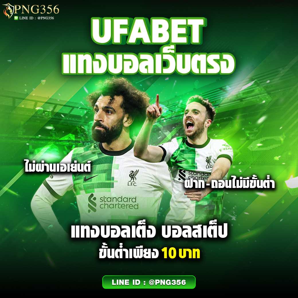 เข้า เล่น PG เกมดังสุดฮิต ล่าสุด พร้อมเทคนิคเอาชนะพนัน