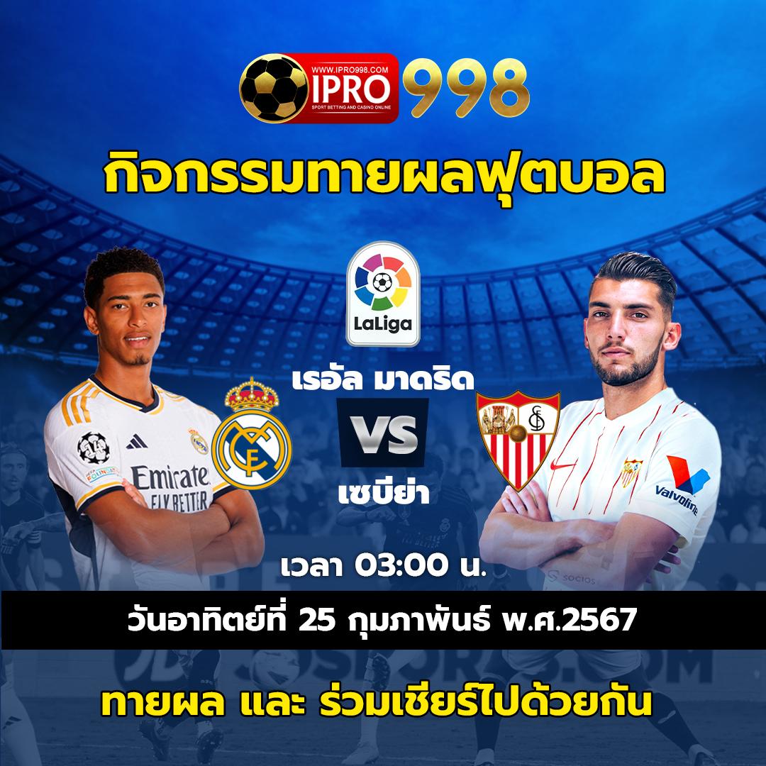 เข้า เว็บสล็อต 777 ช่องทางเดิมพันยอดนิยม พร้อมโปรโมชั่นสุดฮิต  