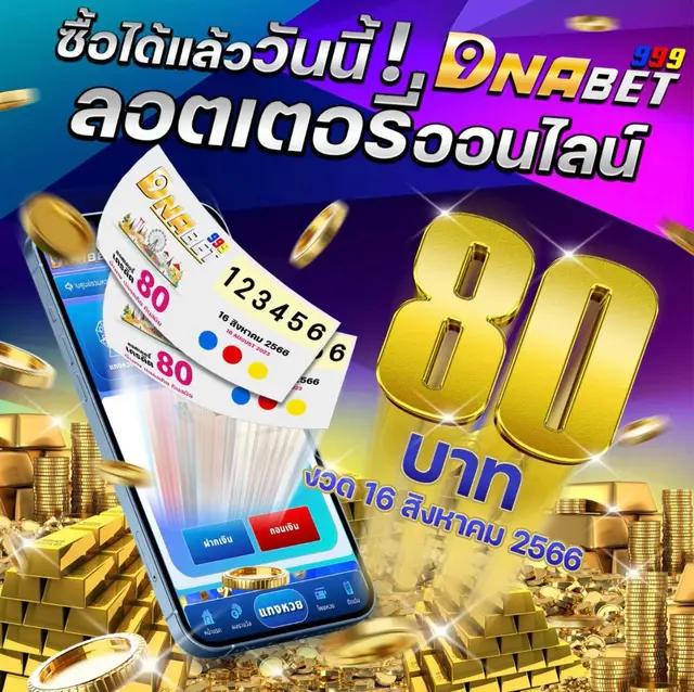 เข้าufa007 คาสิโนครบวงจร ทางเข้าเกมสล็อตดังยอดนิยม 2024