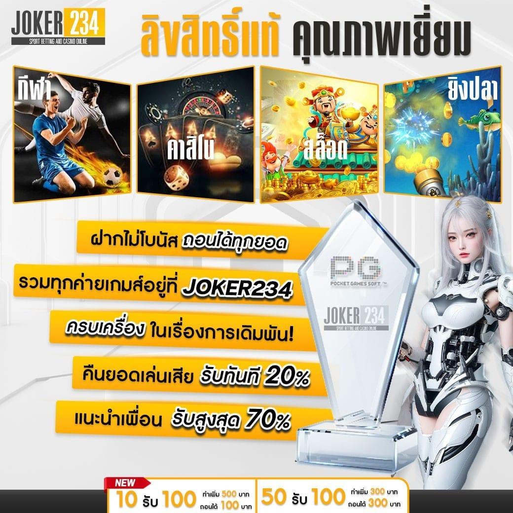 เข้าระบบ W69 Slot คาสิโนออนไลน์ครบวงจร เล่นง่าย จ่ายจริง