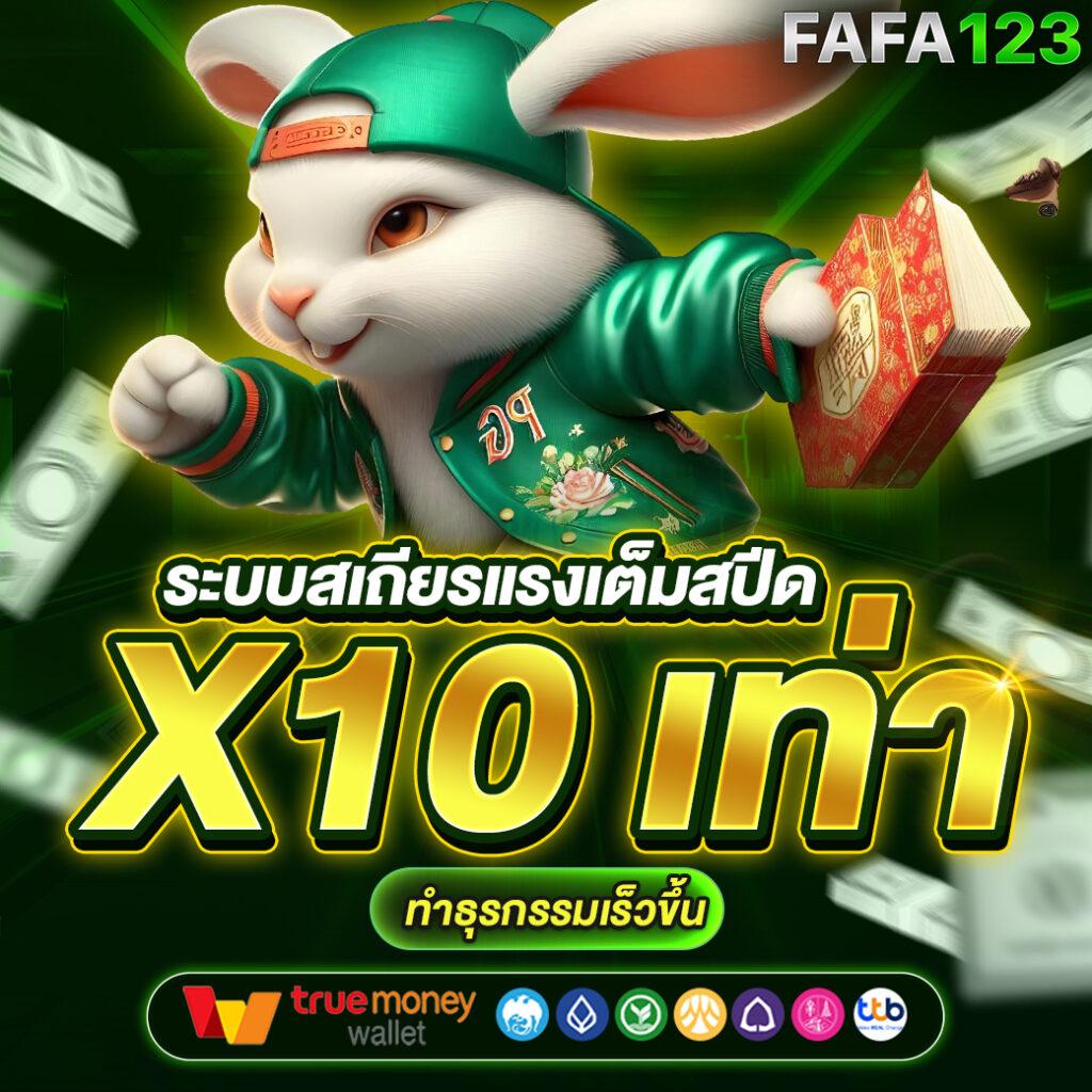 เข้าระบบ naza168 คาสิโนอันดับหนึ่ง พร้อมโปรโมชั่นสุดพิเศษ