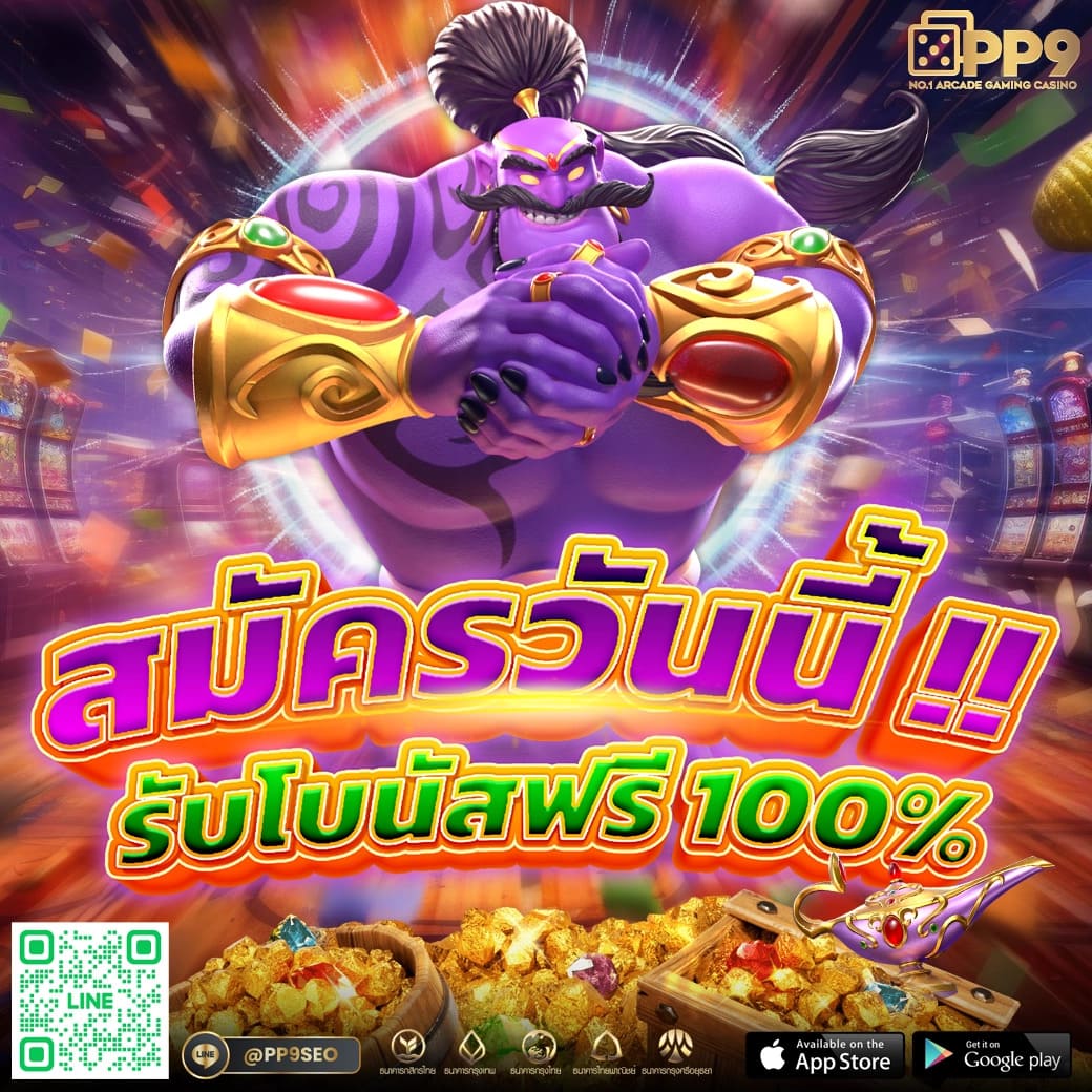เข้าสู่ระบบ 123auto คาสิโนออนไลน์ระดับแนวหน้าที่นักเดิมพันไว้วางใจ