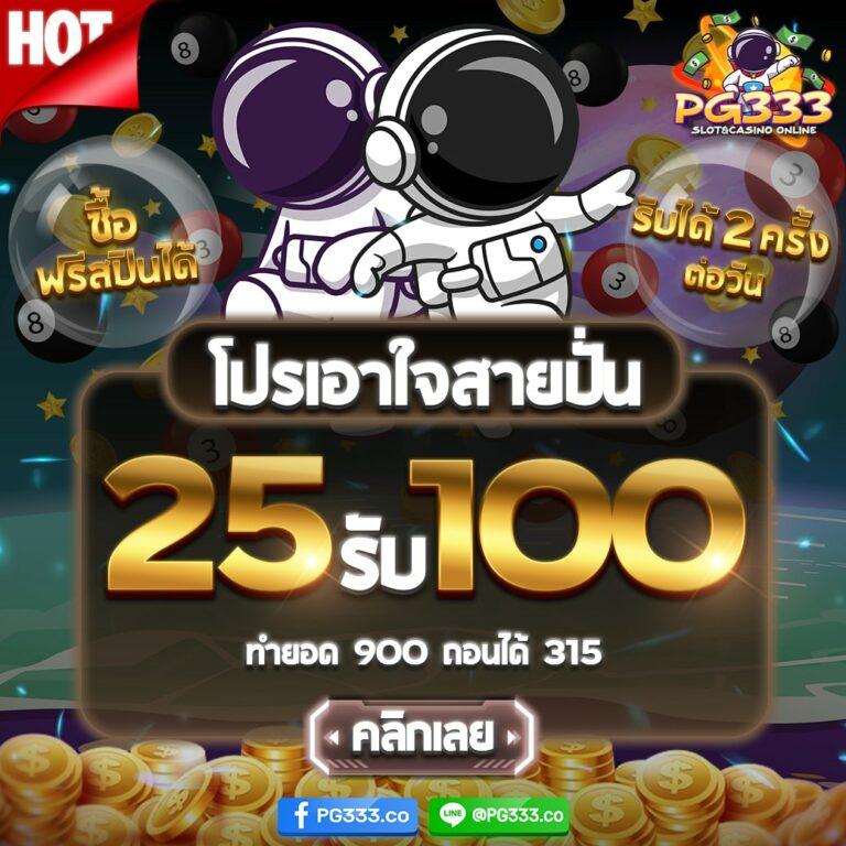 เข้าสู่ระบบ 918kiss ล่าสุด – คาสิโนออนไลน์ยอดนิยมแห่งไทย