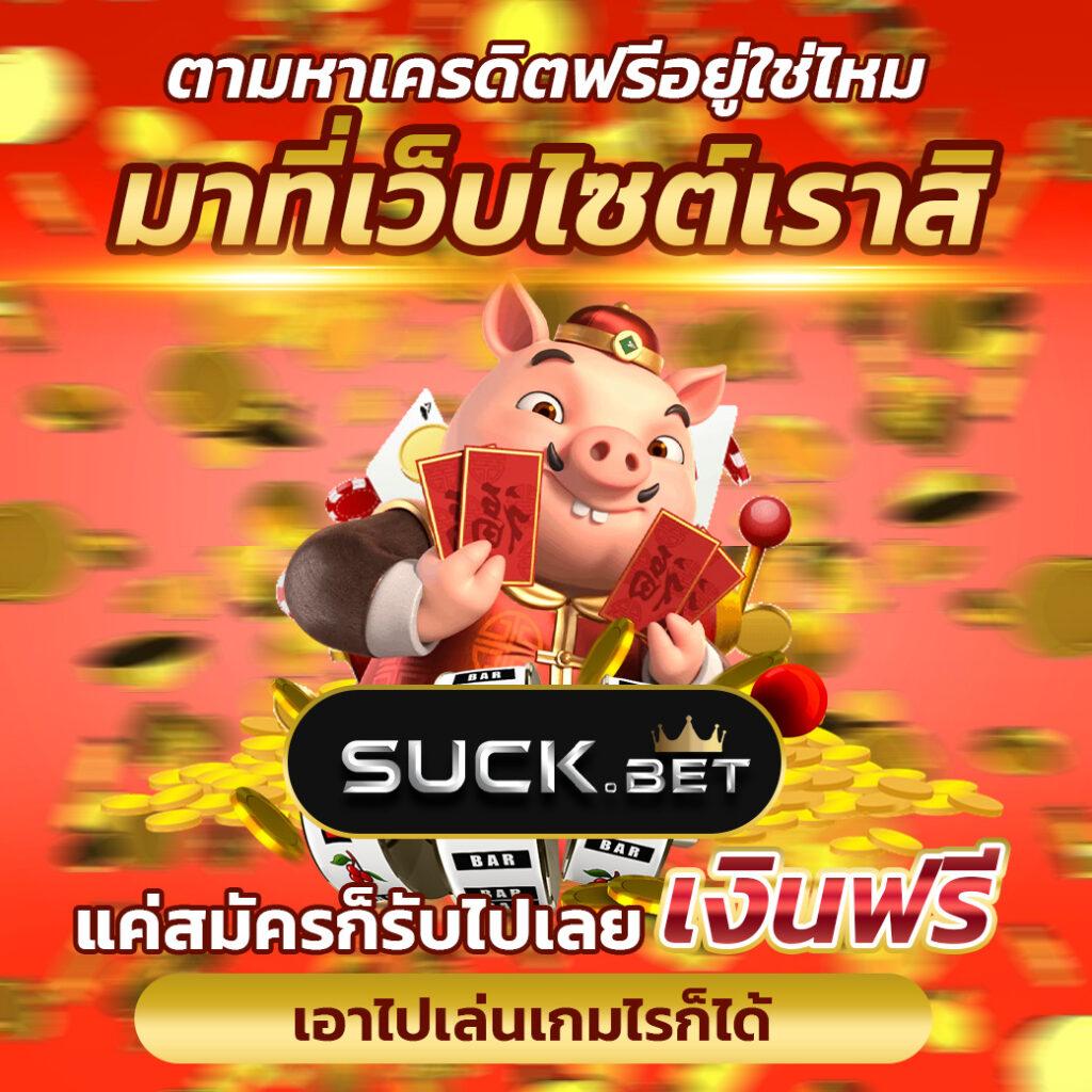 เข้าสู่ระบบ BK8 คาสิโนออนไลน์อันดับ1 ไปลุ้นโชคทุกวันวันนี้