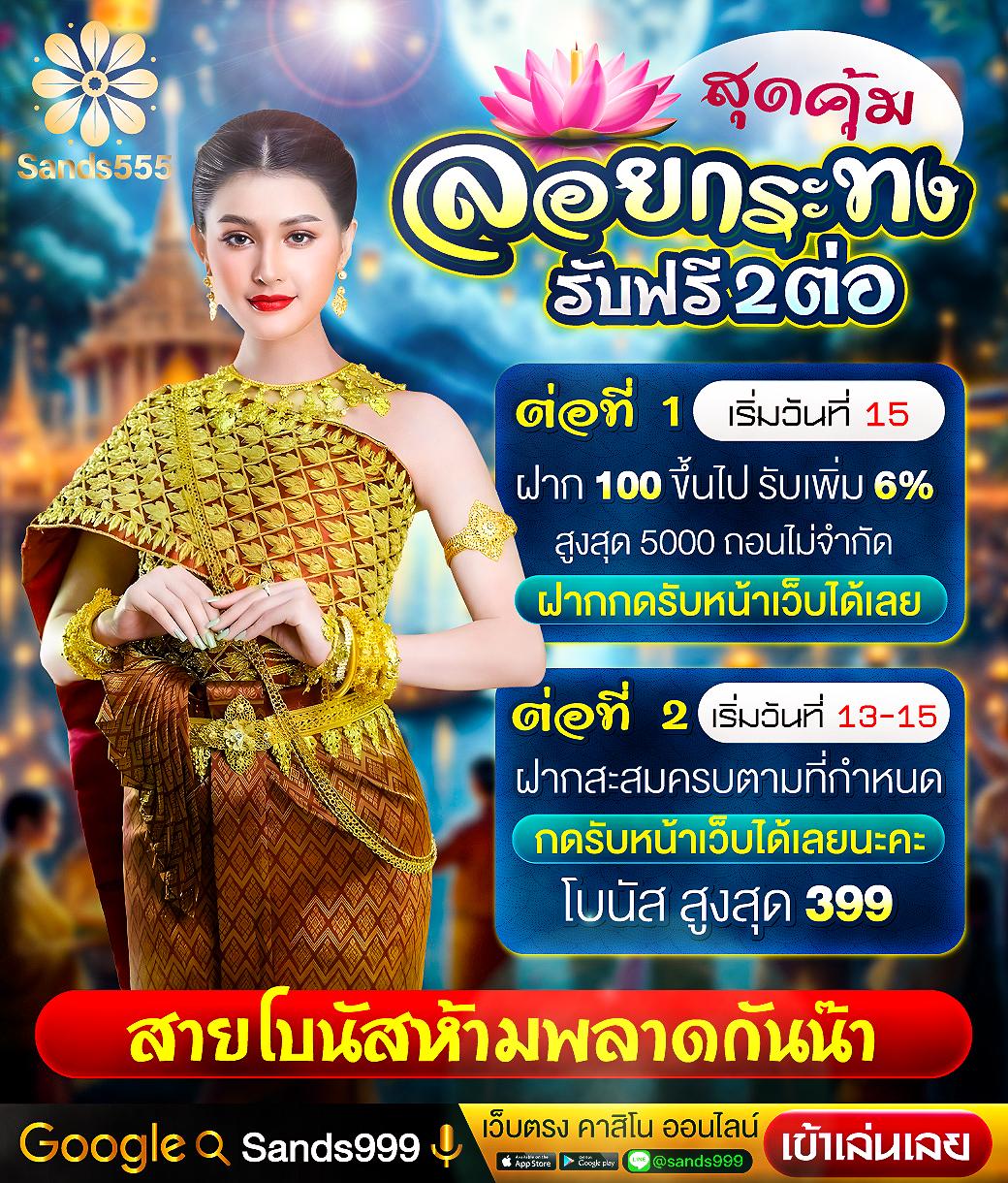 เข้าสู่ระบบ Betflik6789 มิติใหม่แห่งการเดิมพันทันสมัยในไทย