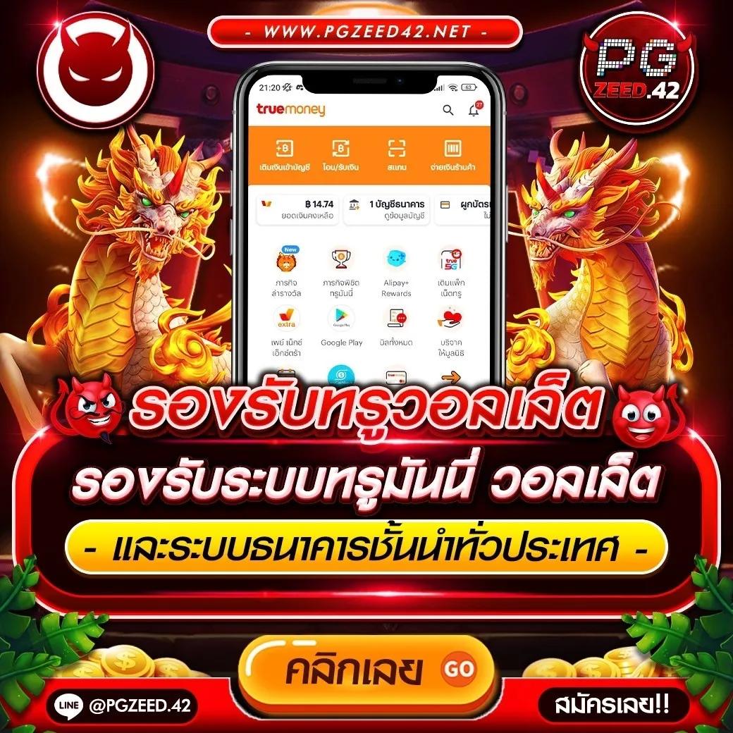 เข้าสู่ระบบ Betflik 93 เว็บตรง ระบบเสถียร อัปเดตล่าสุด 2024