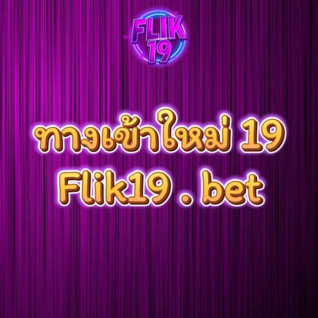 เข้าสู่ระบบ Betflix168 เล่นพนันออนไลน์ครบวงจร มาตรฐานสูง