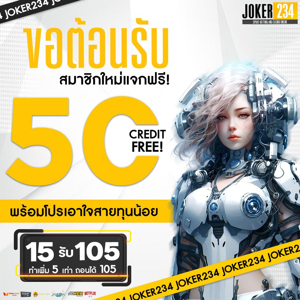 เข้าสู่ระบบ Betflix168 แหล่งเดิมพันออนไลน์ยอดนิยมในไทย