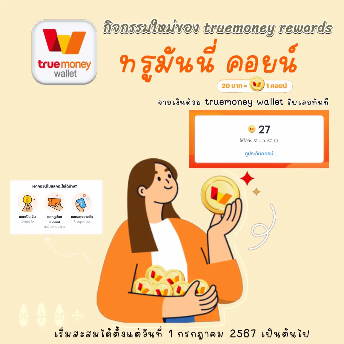 เข้าสู่ระบบ Betflix285 คาสิโนออนไลน์ครบวงจร รองรับทุกความต้องการ