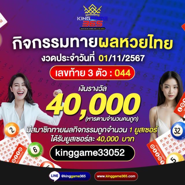 เข้าสู่ระบบ Betflix 6789 เว็บตรง ครบวงจร เล่นง่าย รับรางวัลใหญ่
