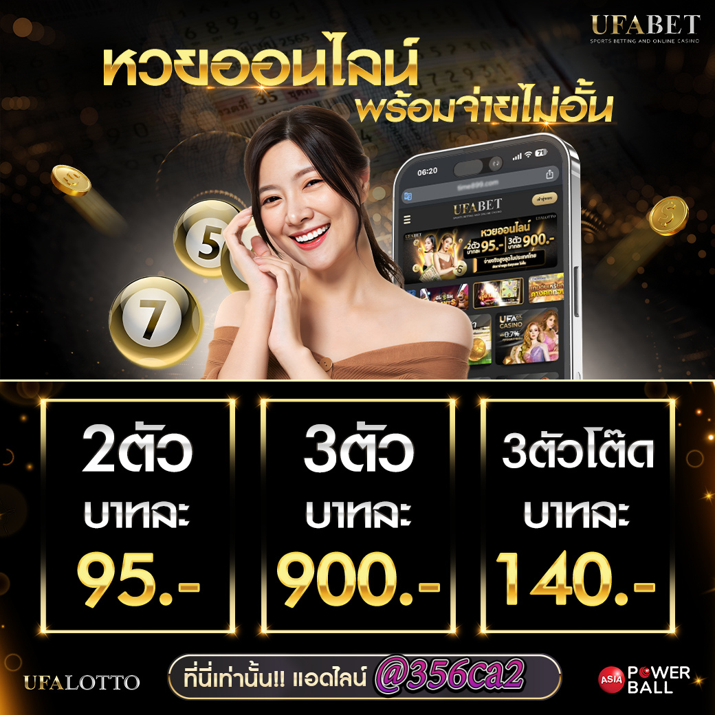 เข้าสู่ระบบ Betflix เว็บคาสิโนออนไลน์อันดับหนึ่งในไทย ฝาก-ถอนง่าย