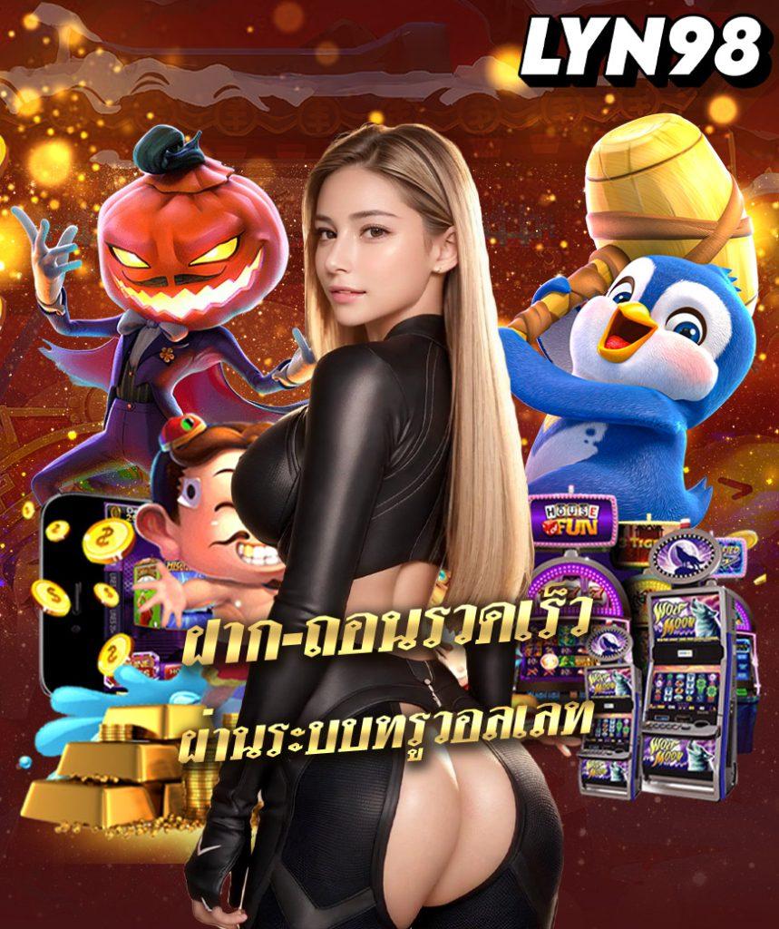 เข้าสู่ระบบ Cat888 Win สนุกกับการพนันออนไลน์ยอดนิยมล่าสุด
