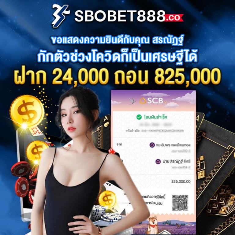 เข้าสู่ระบบ Cat888 คาสิโนออนไลน์สุดฮิต มาตรฐานระดับสากล