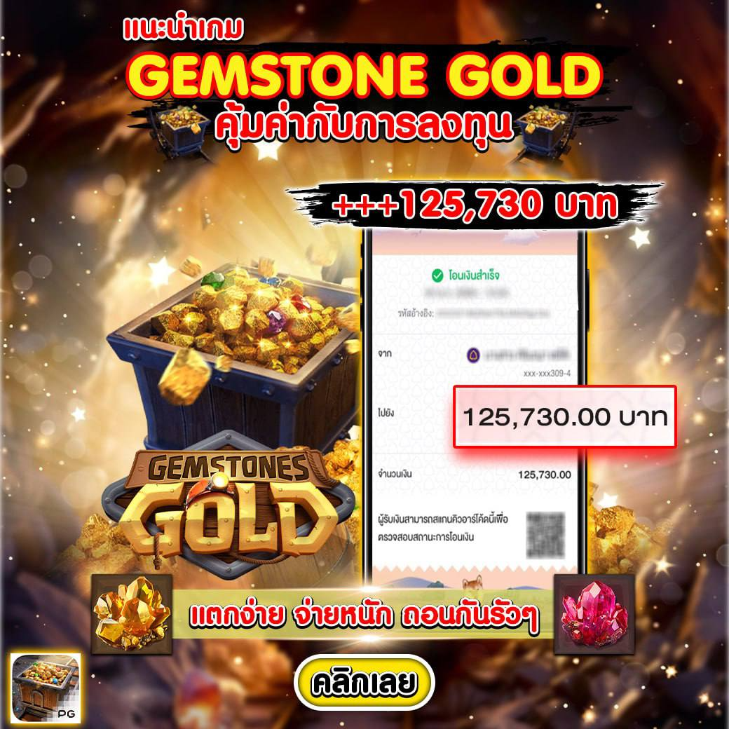 เข้าสู่ระบบ Fun88 ล่าสุด เล่นง่ายพร้อมโบนัสสุดคุ้ม