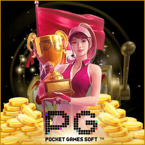 เข้าสู่ระบบ G2G คาสิโนออนไลน์สุดมันส์ ครบจบในเว็บเดียว