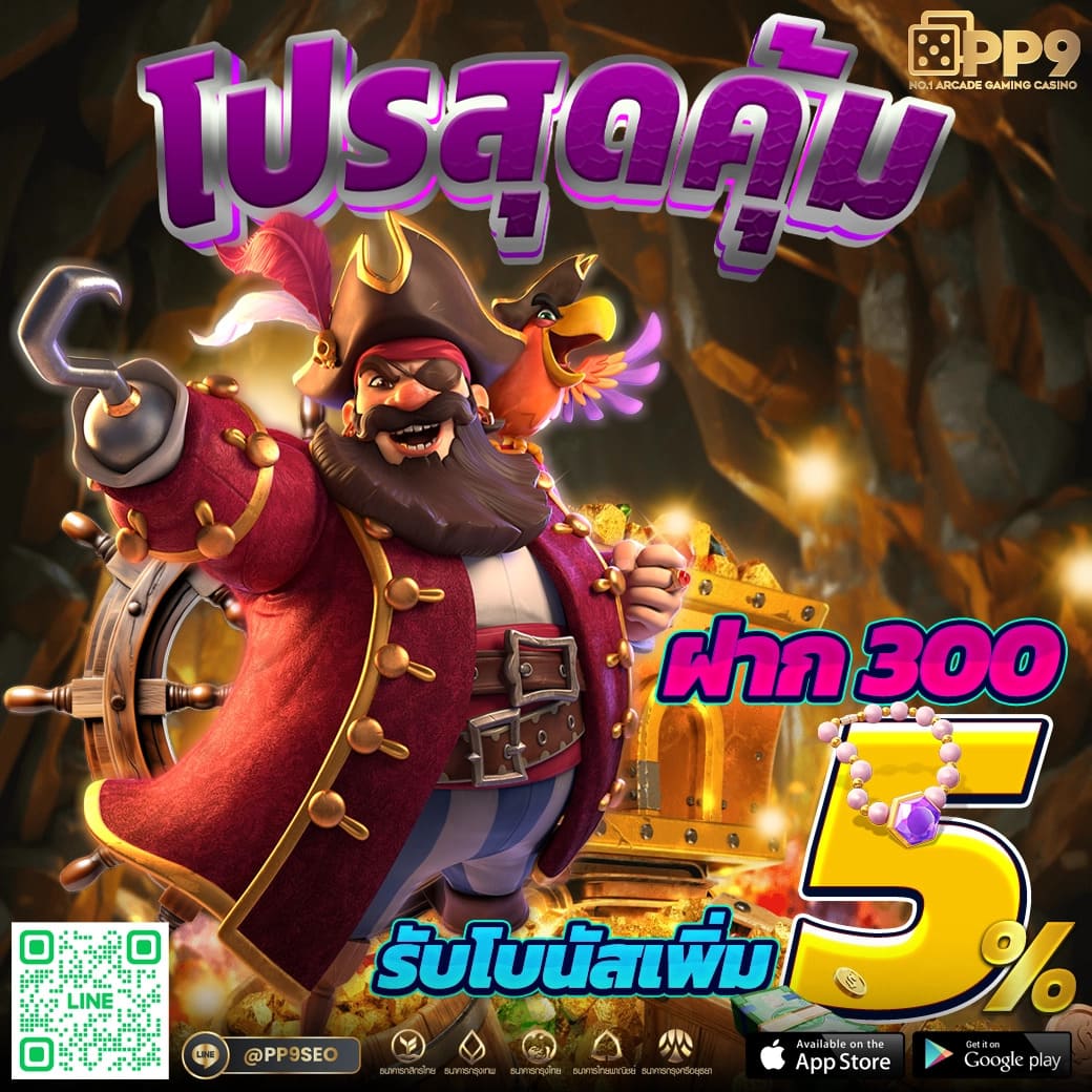 เข้าสู่ระบบ GOATBET888 คาสิโนใหญ่ จัดเต็มทุกความสนุก