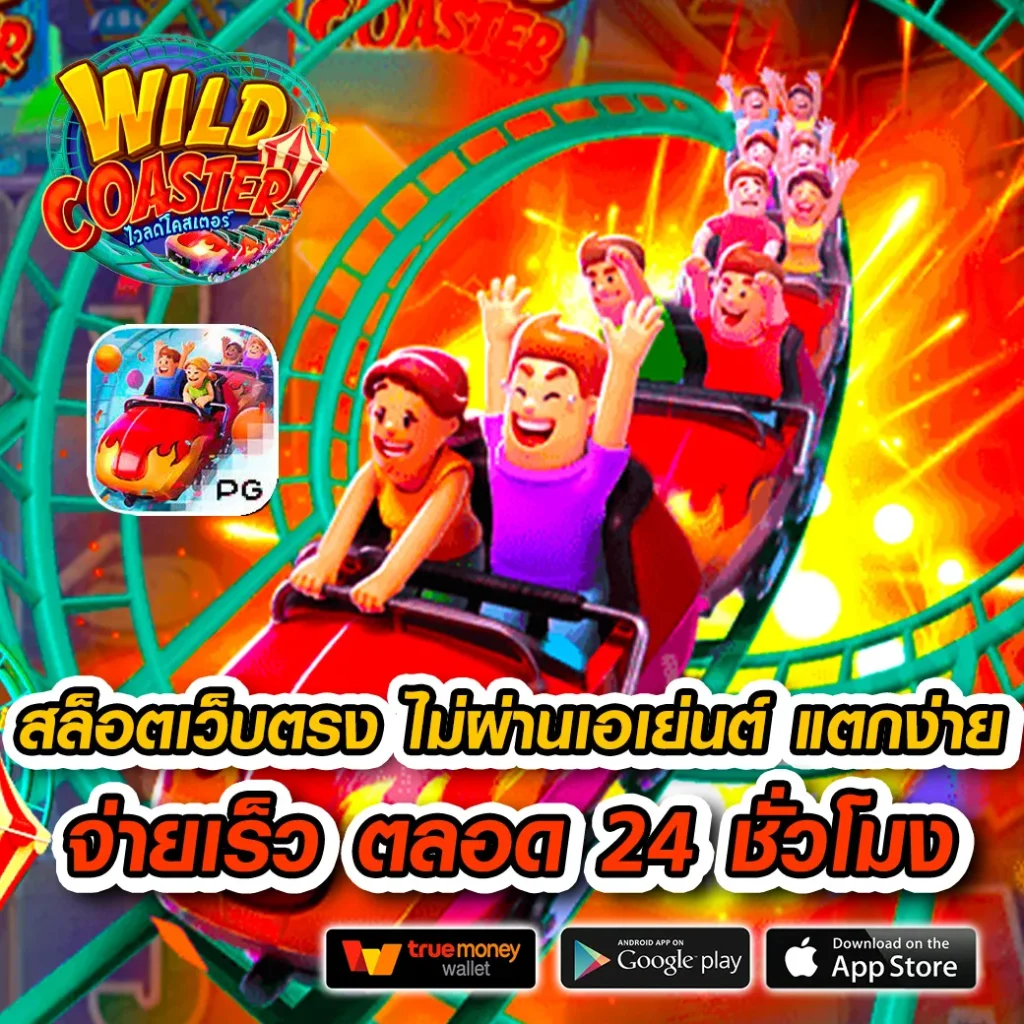 เข้าสู่ระบบ H25.com คาสิโนยอดนิยม พร้อมโปรโมชั่นสุดคุ้ม