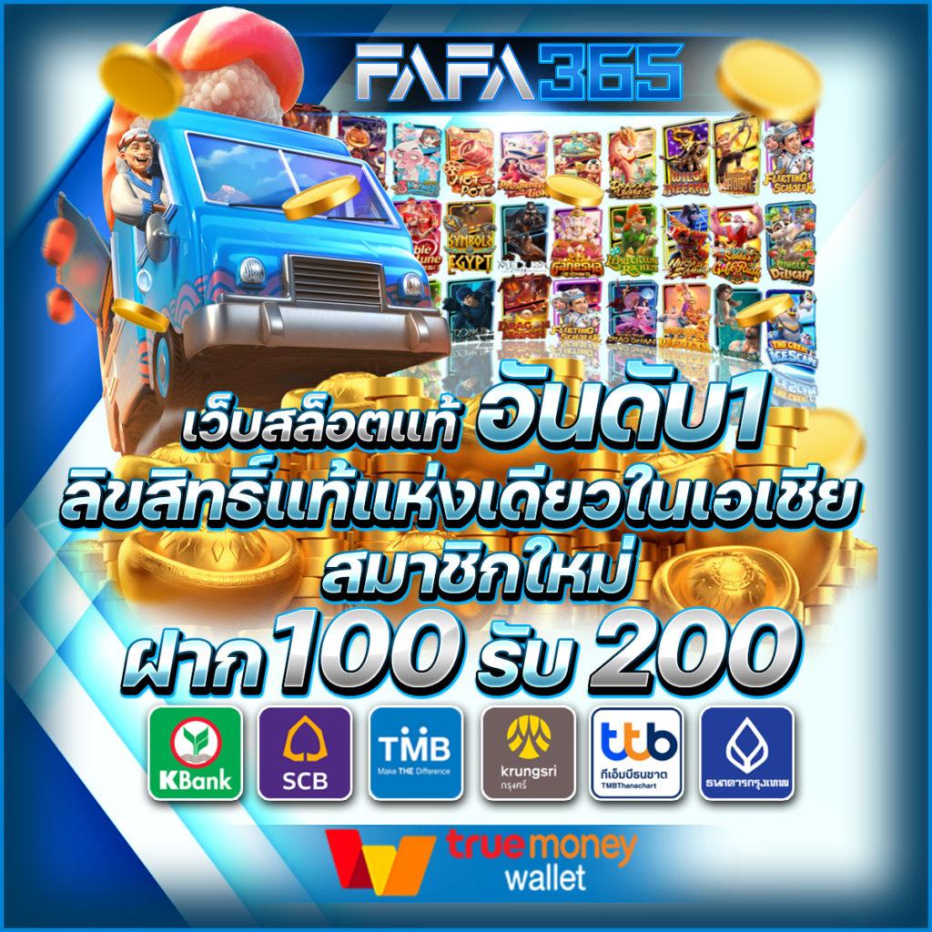 เข้าสู่ระบบ MegaGame คาสิโนออนไลน์อันดับ 1 เล่นง่ายจ่ายจริง