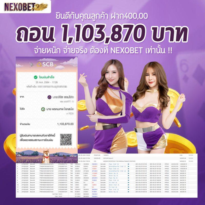 เข้าสู่ระบบ Miami678 คาสิโนระดับแนวหน้าของไทย พร้อมโปรโมชั่นสุดคุ้ม