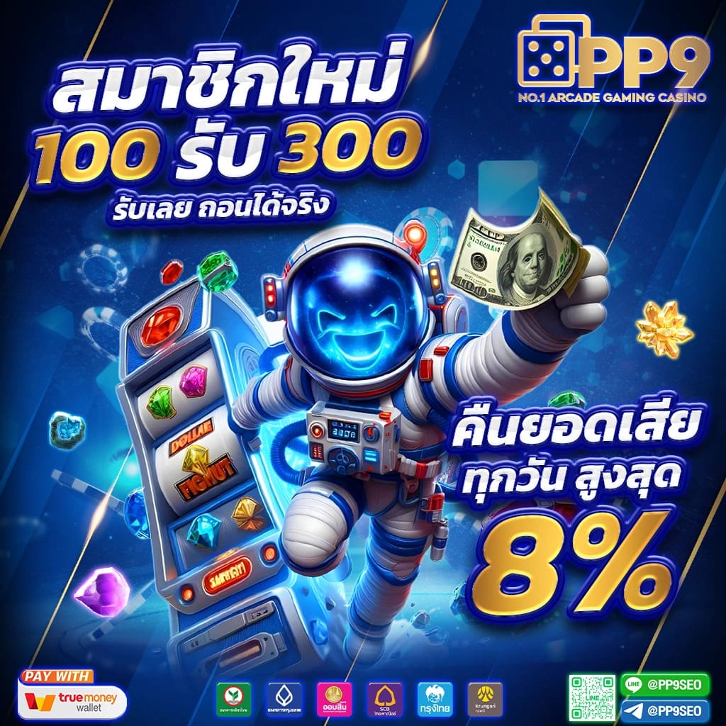 เข้าสู่ระบบ N83 COM คาสิโนครบวงจร เดิมพันง่าย ได้เงินจริง