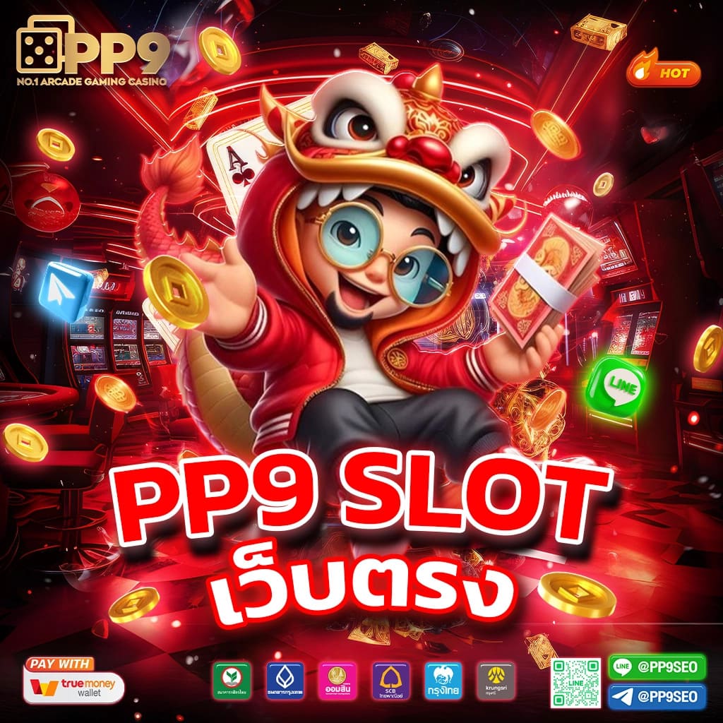 เข้าสู่ระบบ PG888 สุดยอดคาสิโนออนไลน์ครบวงจรในไทย