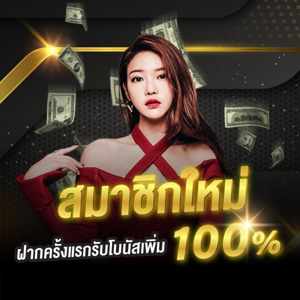 เข้าสู่ระบบ Sabai999 คาสิโนออนไลน์ระดับแนวหน้าของไทย2023