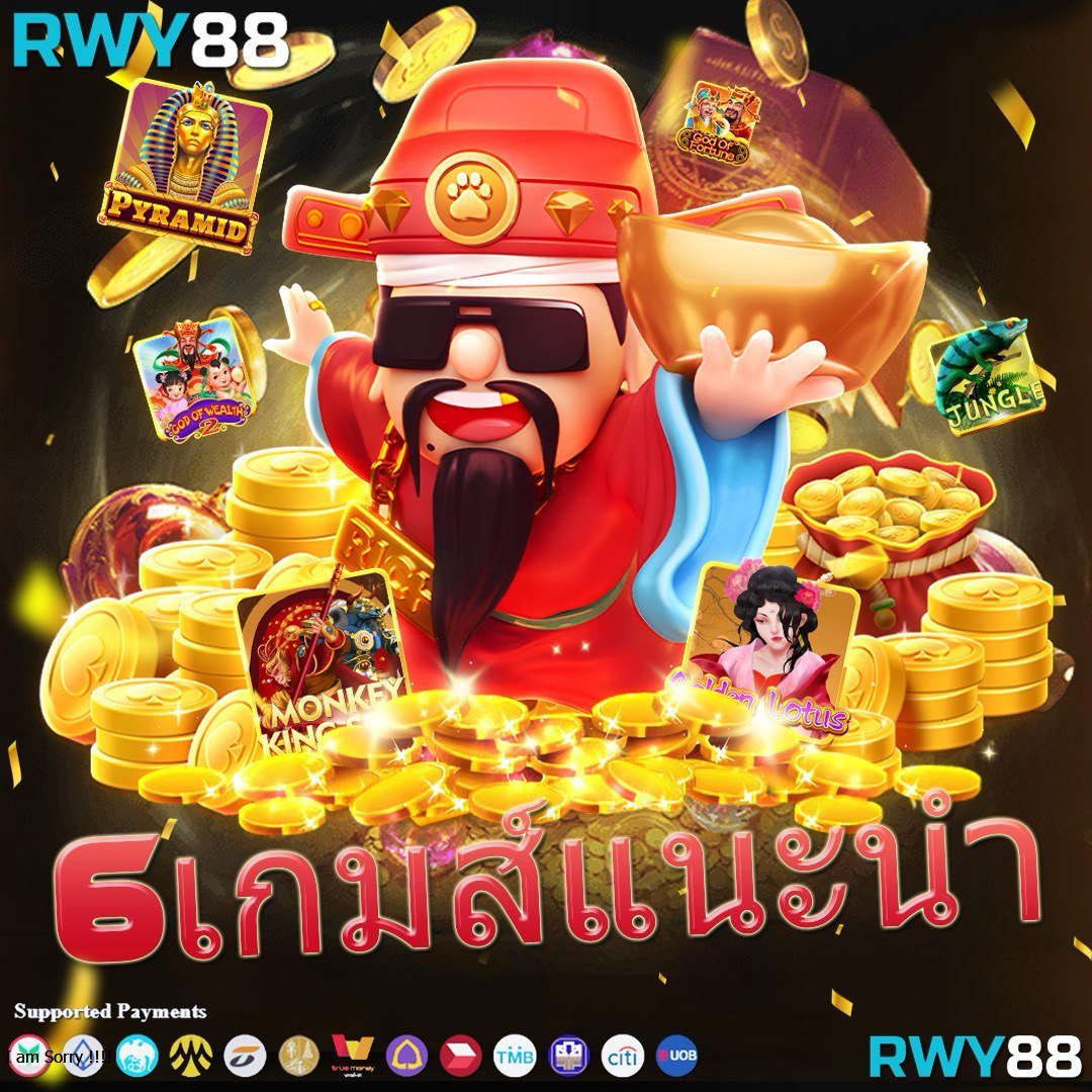 เข้าสู่ระบบ TSS911 คาสิโนออนไลน์ครบวงจร มาสนุกกับเกมดังที่สุด