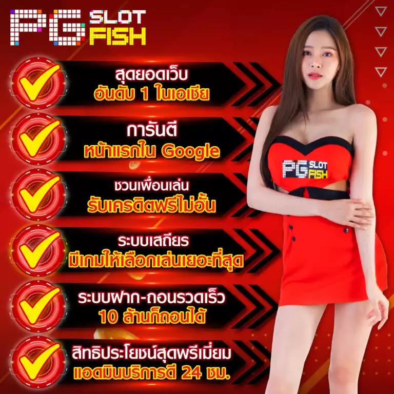 เข้าสู่ระบบ True Wallet เว็บตรง มั่นใจ ปลอดภัย เล่นง่ายสล็อต 1 บาท