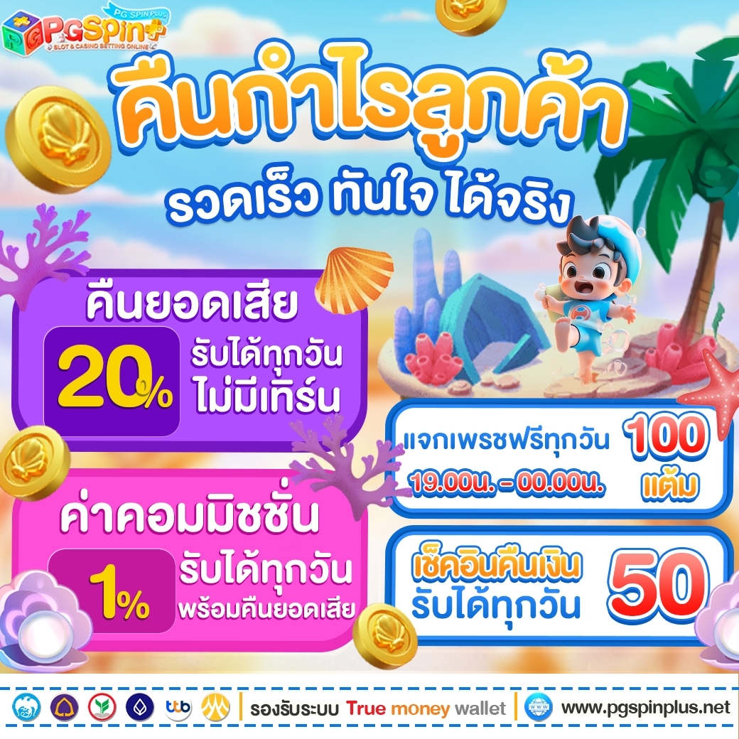 เข้าสู่ระบบ VIP 168 คาสิโนสุดฮิต เชื่อมต่อง่าย เล่นได้ทันที