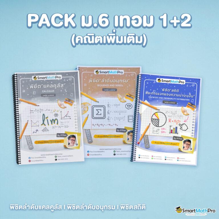 เข้าสู่ระบบ W69 คาสิโนออนไลน์อันดับหนึ่ง เล่นง่าย จ่ายจริง