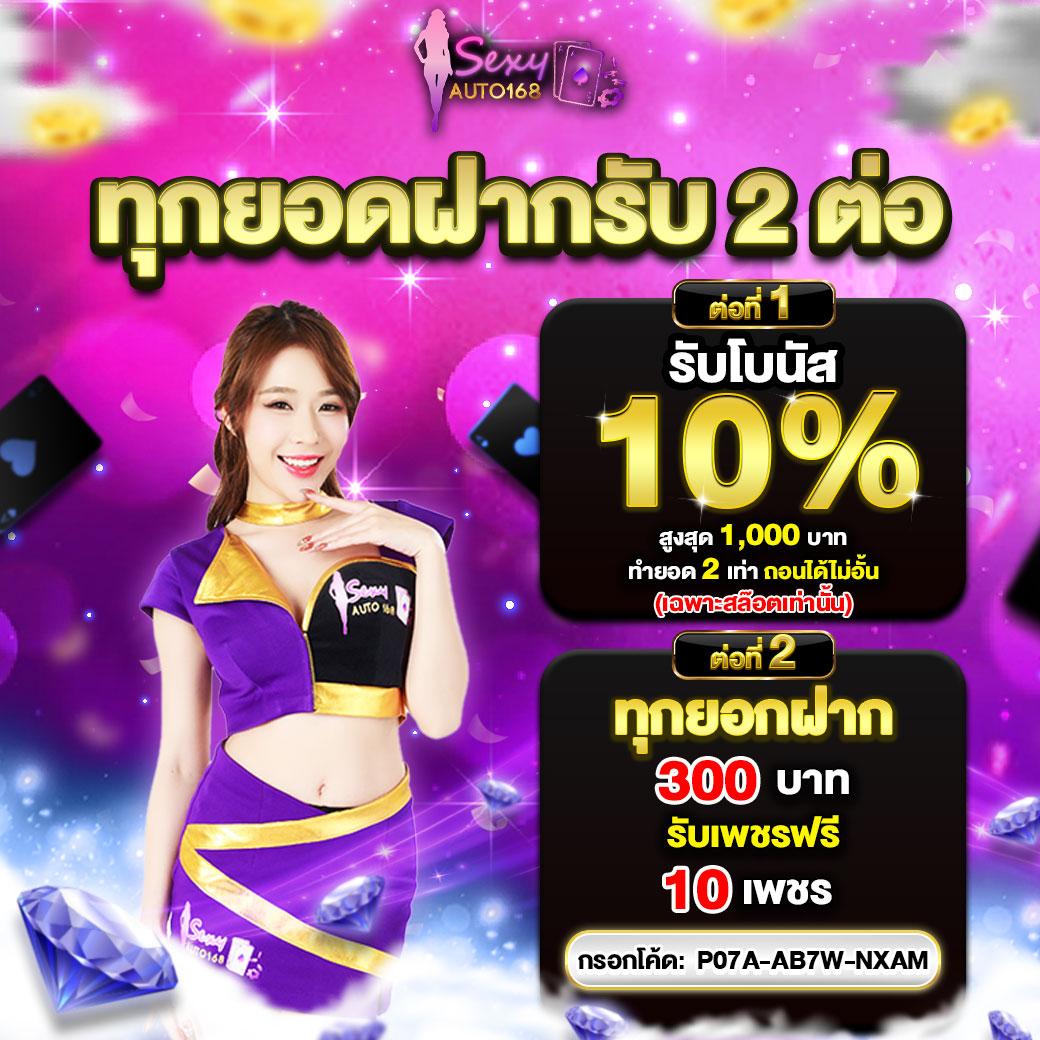 เข้าสู่ระบบ We88 เว็บตรง รวมเกมพนันล้ำสมัย การเงินมั่นคงที่สุด