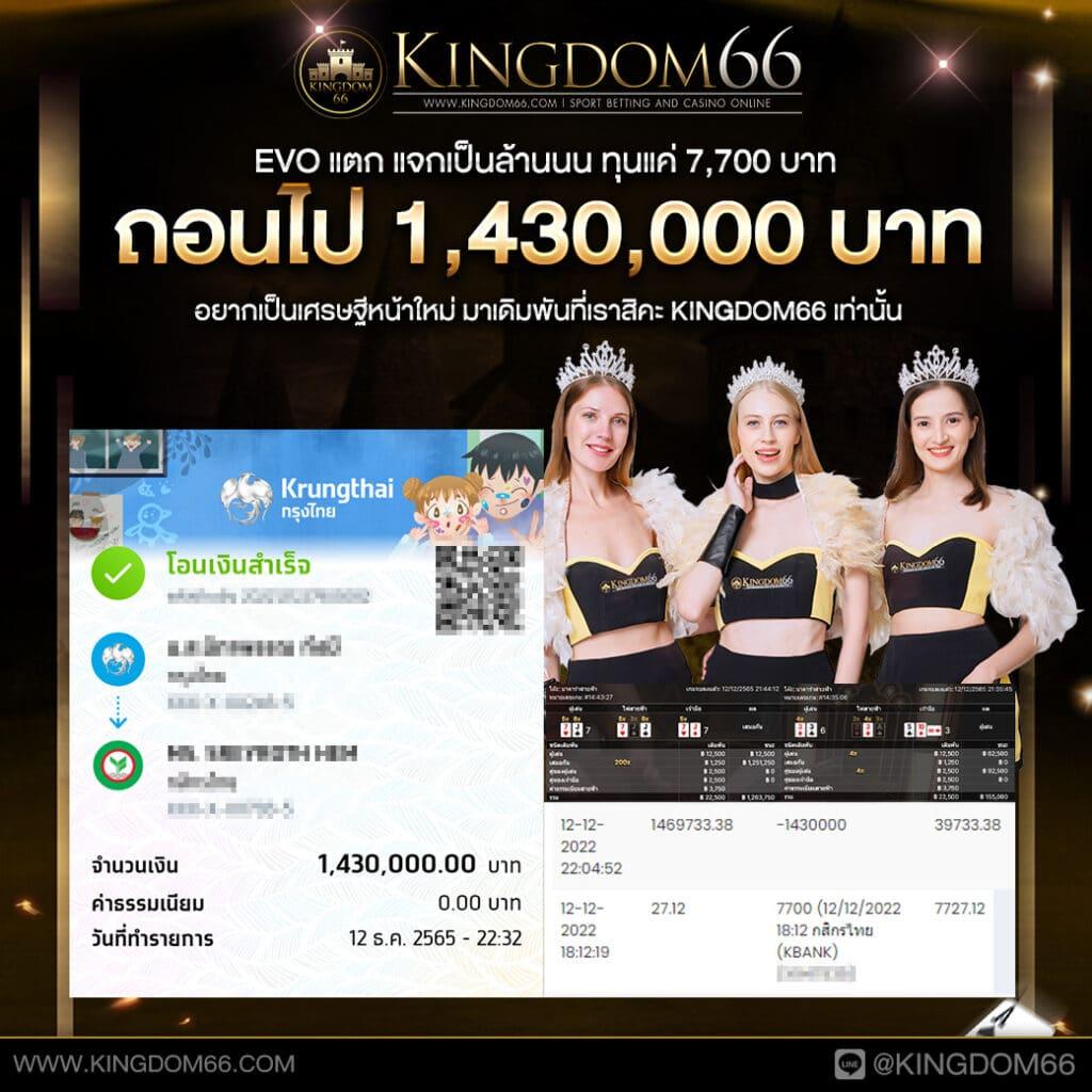 เข้าสู่ระบบ ambbet evo คาสิโนออนไลน์ครบวงจร มั่นคง ปลอดภัย 2024