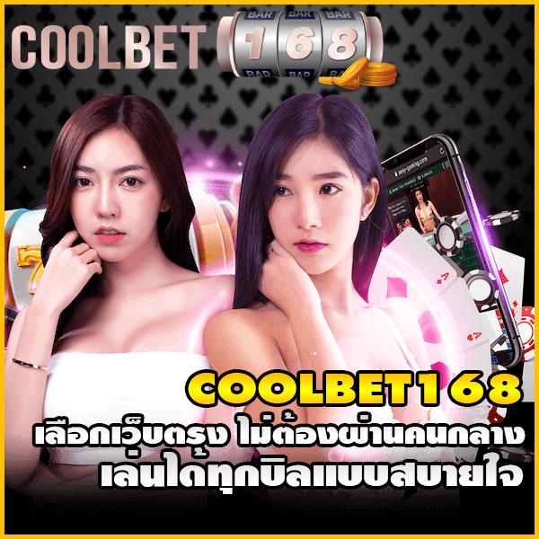 เข้าสู่ระบบ betflixfun com เล่นง่าย จ่ายจริง สมัครวันนี้