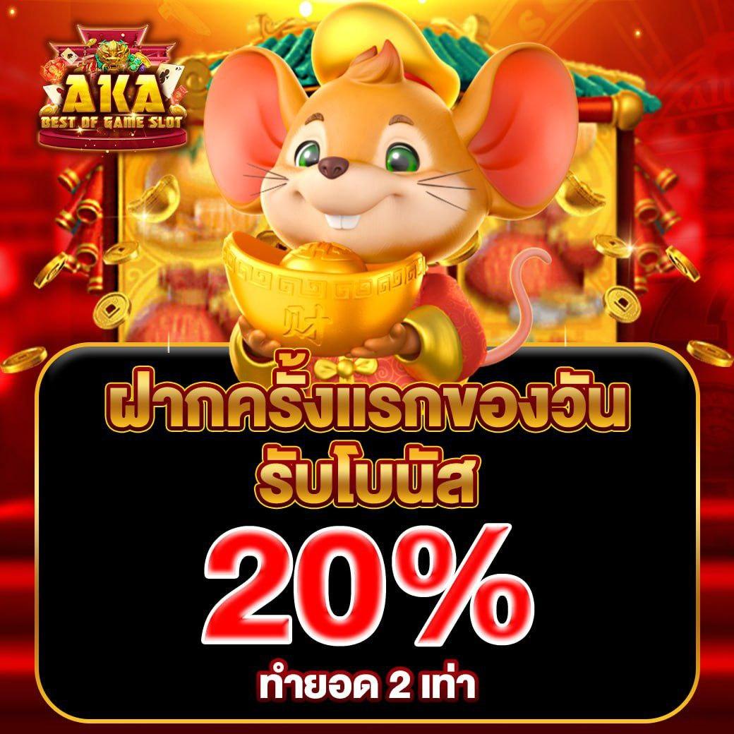 เข้าสู่ระบบ dk7 com เว็บเดิมพันครบวงจรที่นิยมในไทยใหม่ล่าสุด