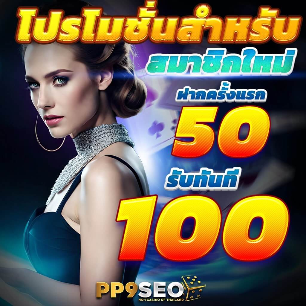 เข้าสู่ระบบ gb69 คาสิโนออนไลน์อันดับหนึ่ง เล่นง่ายจ่ายจริงมั่นใจในทุกเดิมพัน