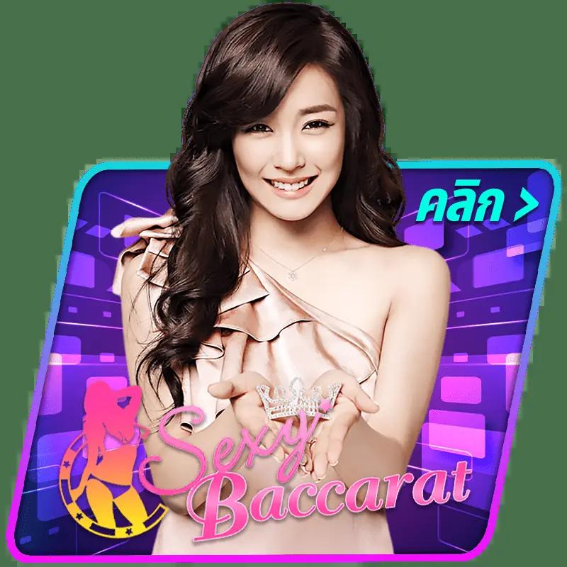 เข้าสู่ระบบ myplay168 คาสิโนออนไลน์ครบวงจร โปรโมชั่นแรงที่สุด