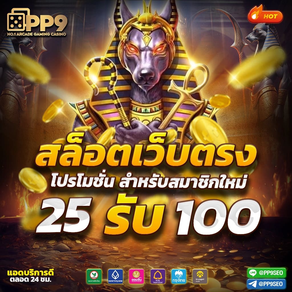 เข้าสู่ระบบ naza789 คาสิโนล่าสุด เล่นง่าย รวยไวในไทย